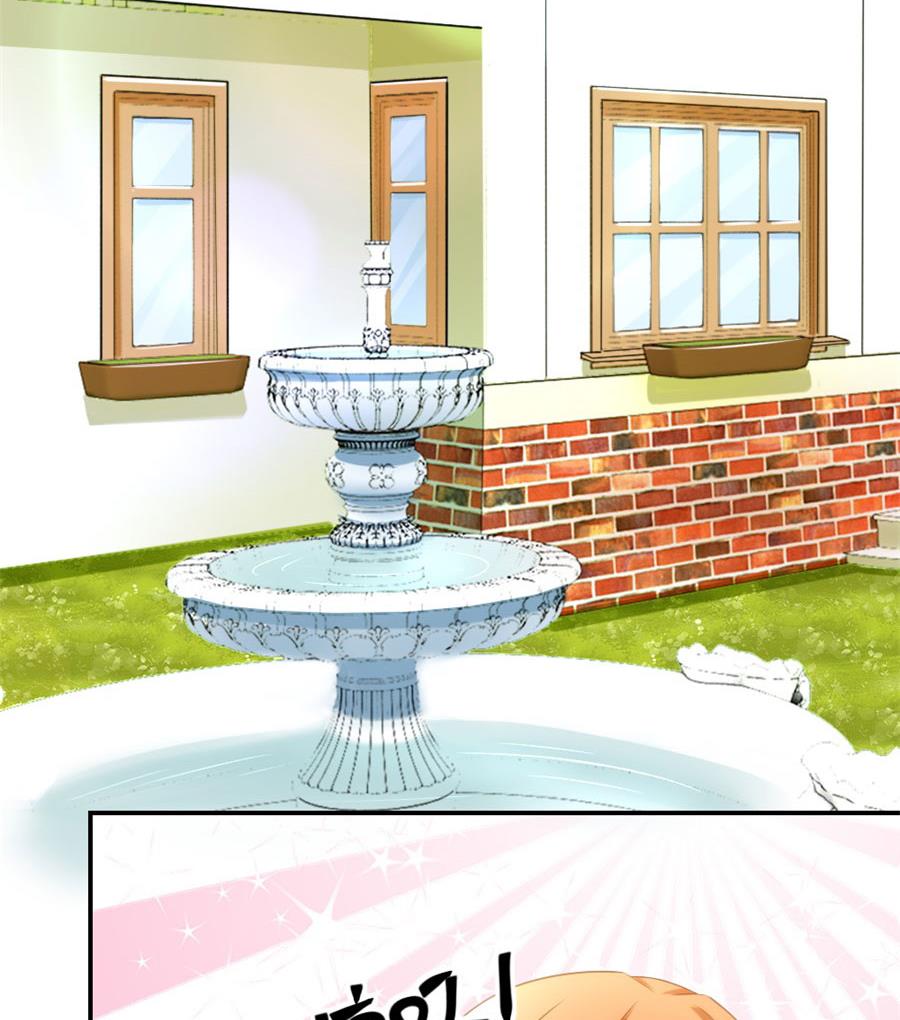 《错嫁替婚BOSS》让他爱上她 第23页