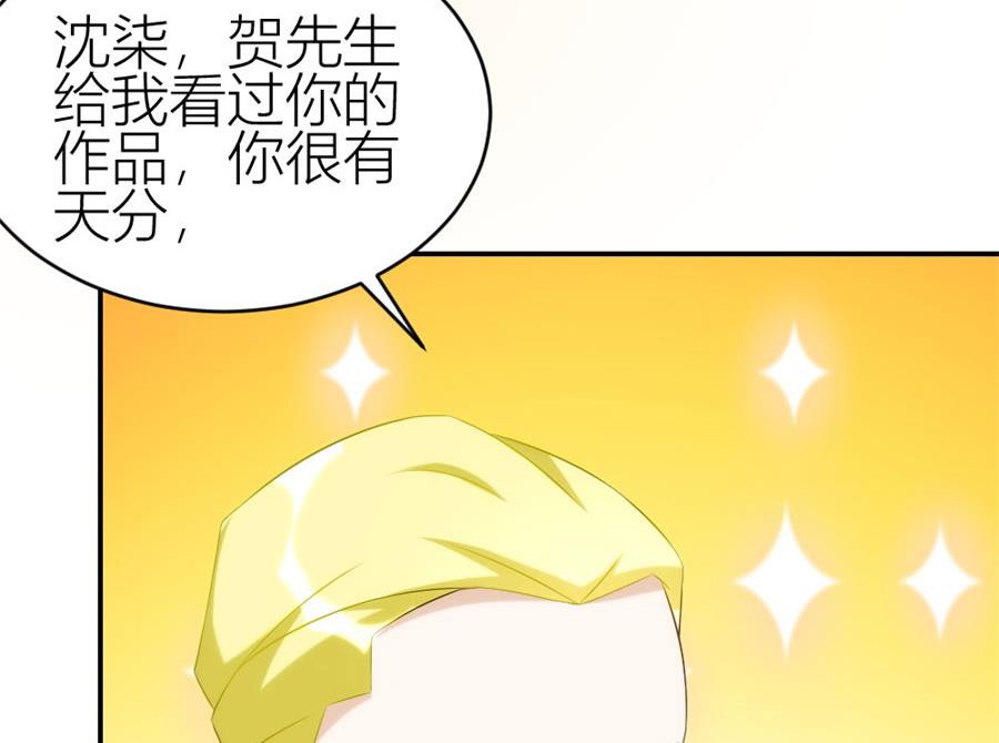 《错嫁替婚BOSS》让他爱上她 第29页