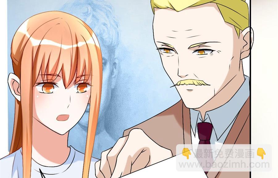 《错嫁替婚BOSS》让他爱上她 第37页