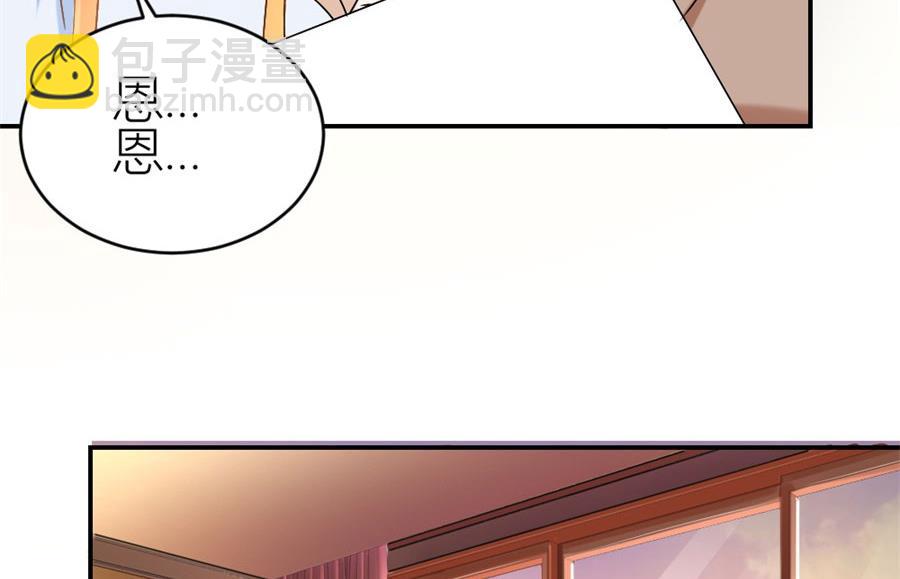 《错嫁替婚BOSS》让他爱上她 第38页