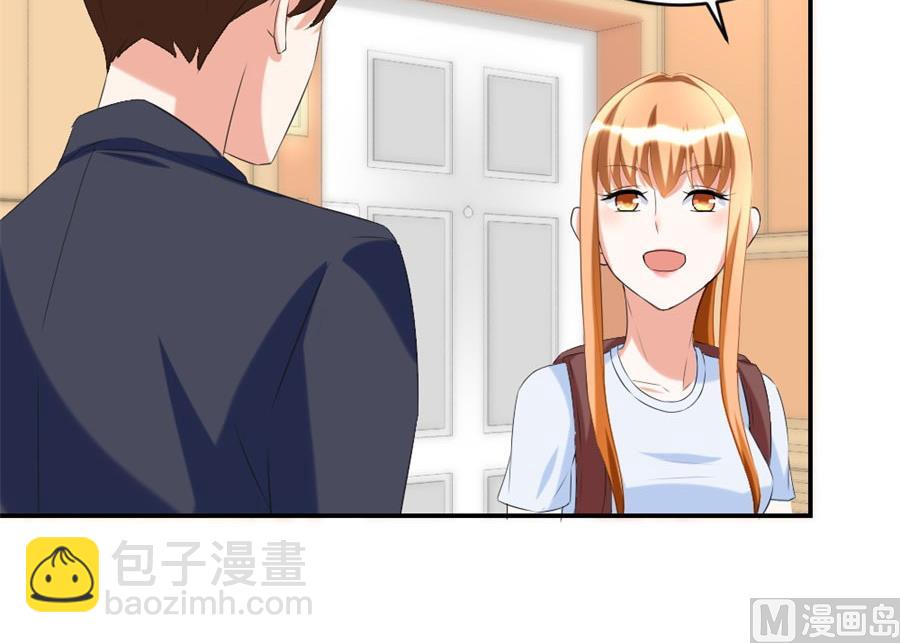《错嫁替婚BOSS》让他爱上她 第48页