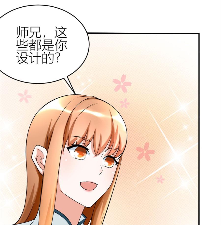 《错嫁替婚BOSS》豪华的车 第17页