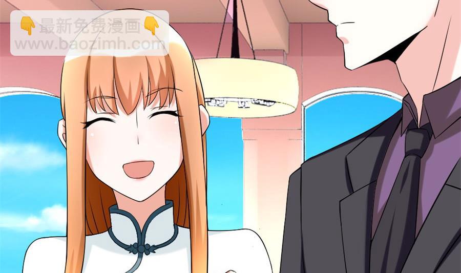 《错嫁替婚BOSS》豪华的车 第21页