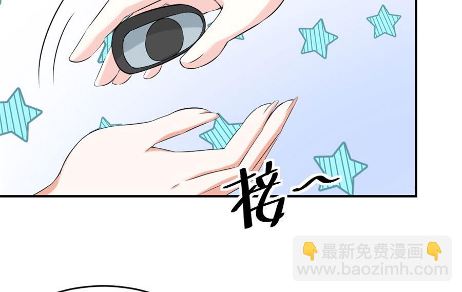 《错嫁替婚BOSS》豪华的车 第47页