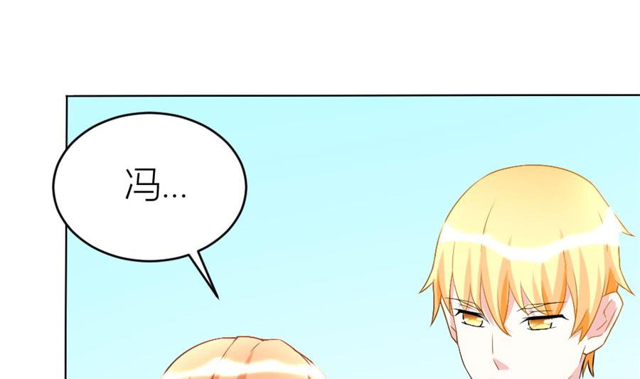 《错嫁替婚BOSS》豪华的车 第5页