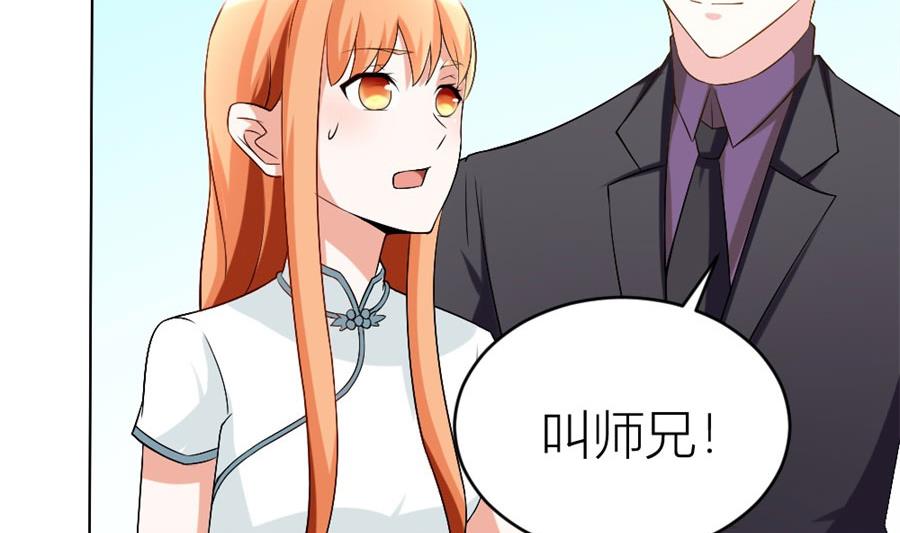 《错嫁替婚BOSS》豪华的车 第6页