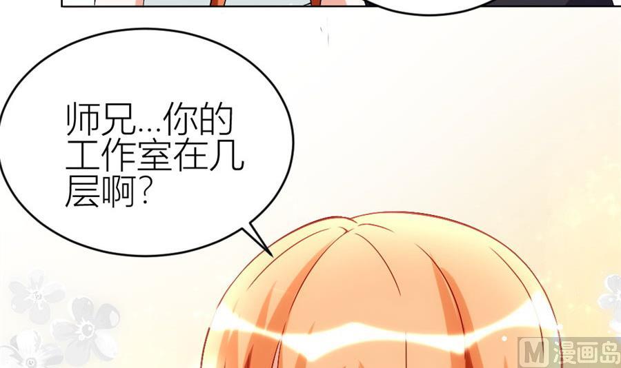 《错嫁替婚BOSS》豪华的车 第7页