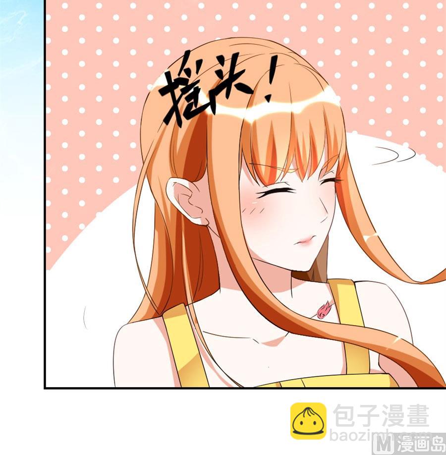 《错嫁替婚BOSS》贺总的怀疑 第16页