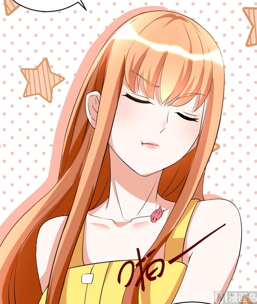 《错嫁替婚BOSS》贺总的怀疑 第22页
