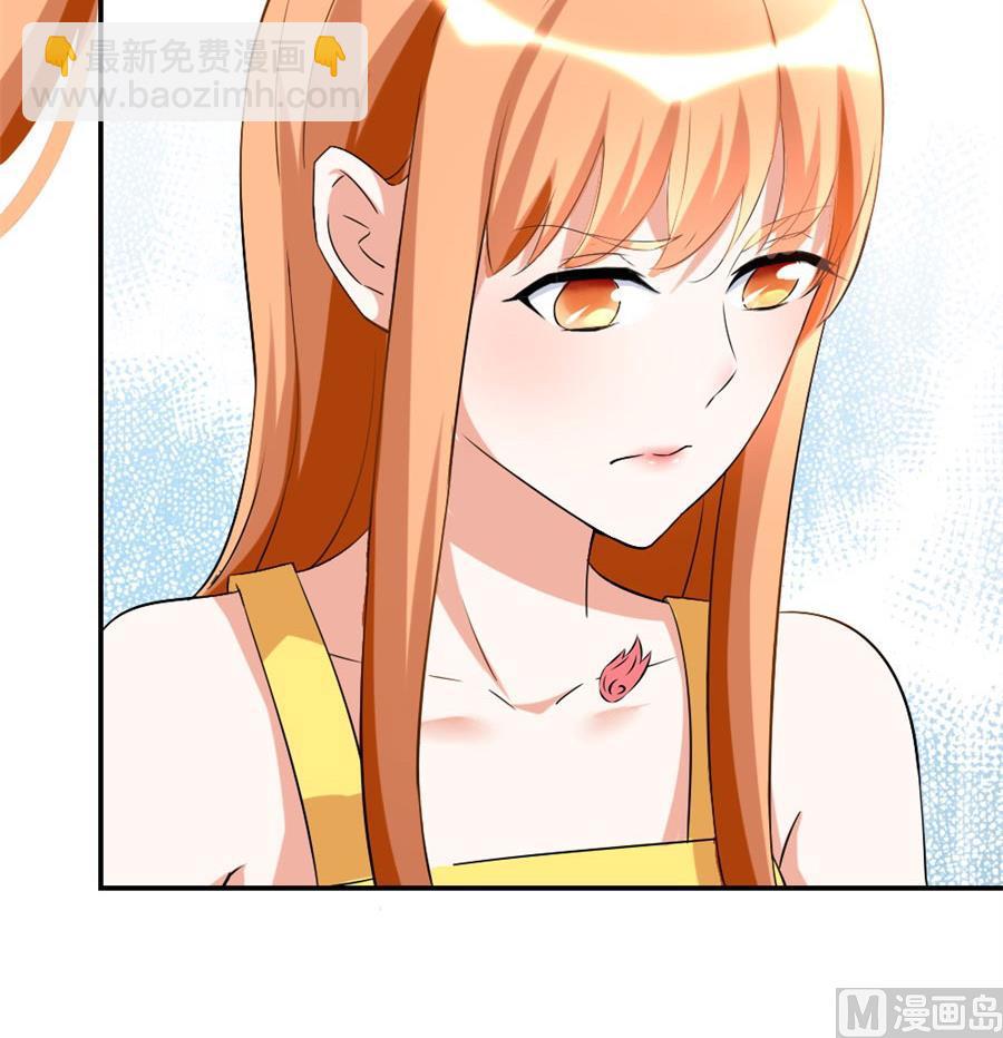 《错嫁替婚BOSS》贺总的怀疑 第25页