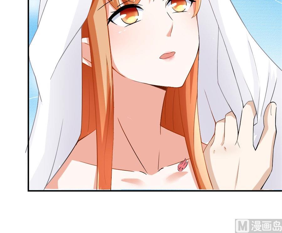 《错嫁替婚BOSS》贺总的怀疑 第37页