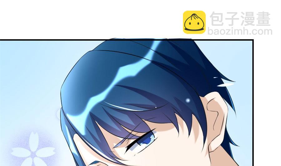《错嫁替婚BOSS》贺总的怀疑 第41页