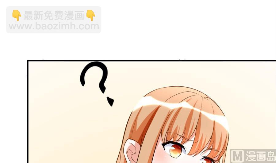 《错嫁替婚BOSS》贺总的怀疑 第6页
