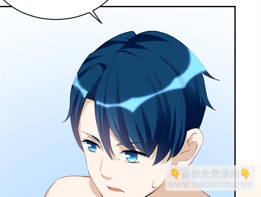 《错嫁替婚BOSS》贺总的怀疑 第8页