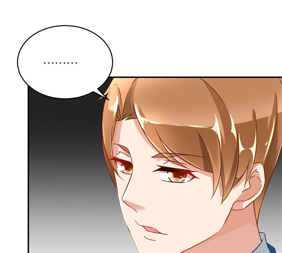 《错嫁替婚BOSS》我在，没事 第13页