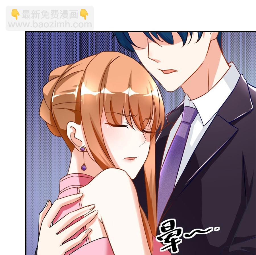 《错嫁替婚BOSS》我在，没事 第22页