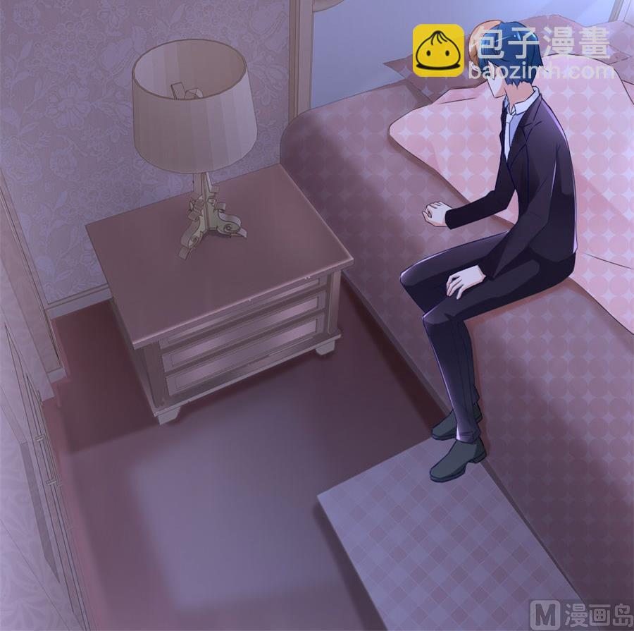 《错嫁替婚BOSS》我在，没事 第24页