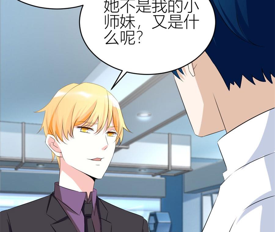 《错嫁替婚BOSS》给老婆买车 第10页