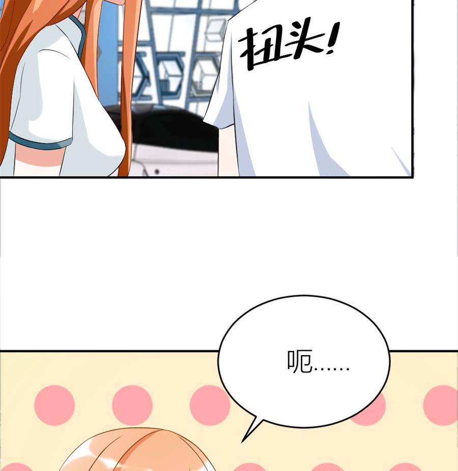 《错嫁替婚BOSS》给老婆买车 第14页