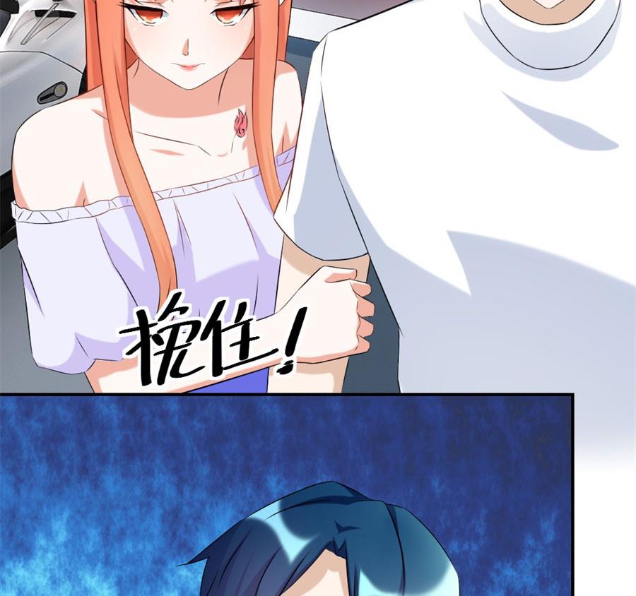 《错嫁替婚BOSS》给老婆买车 第17页