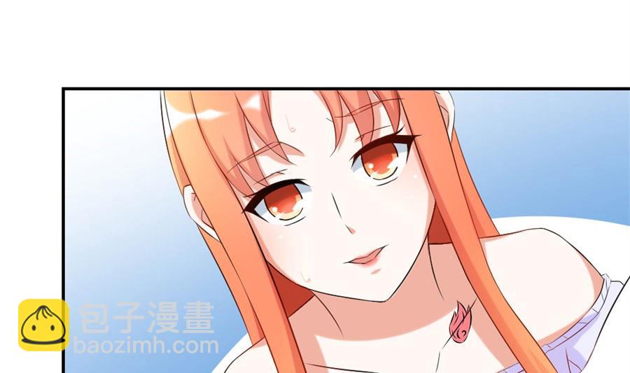 《错嫁替婚BOSS》给老婆买车 第19页