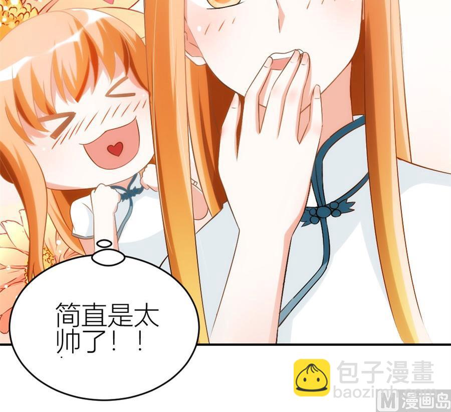 《错嫁替婚BOSS》给老婆买车 第39页