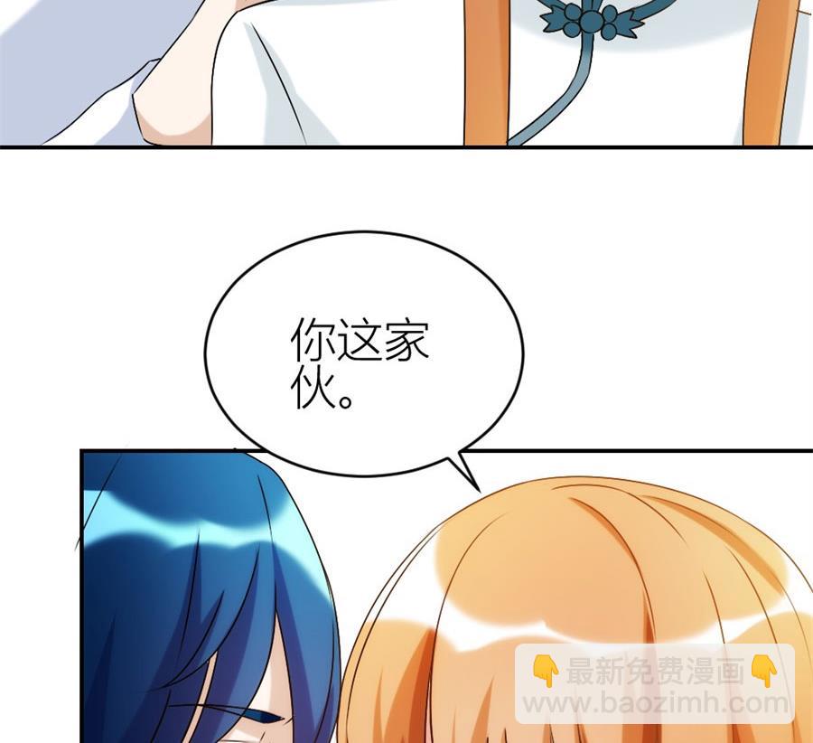 《错嫁替婚BOSS》给老婆买车 第50页