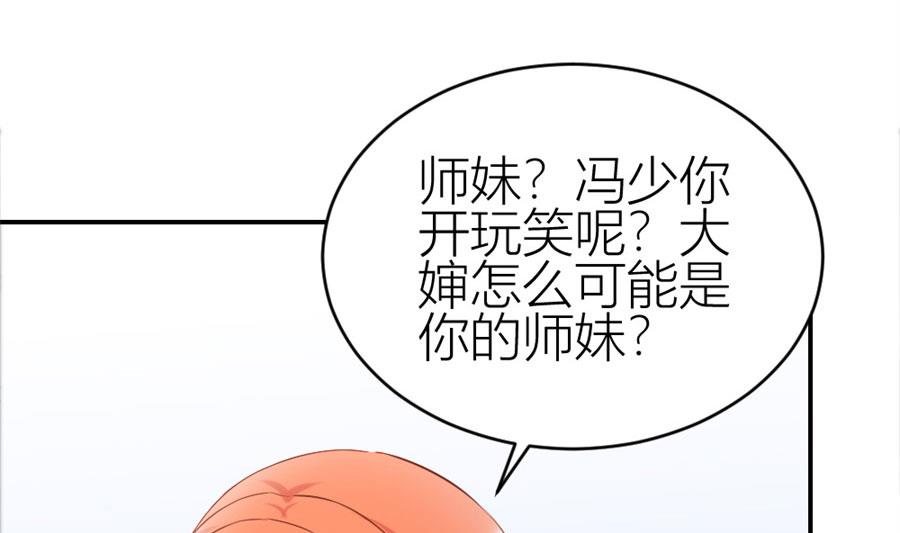 《错嫁替婚BOSS》给老婆买车 第7页