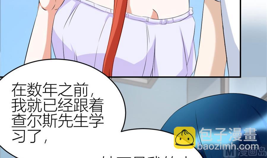 《错嫁替婚BOSS》给老婆买车 第9页