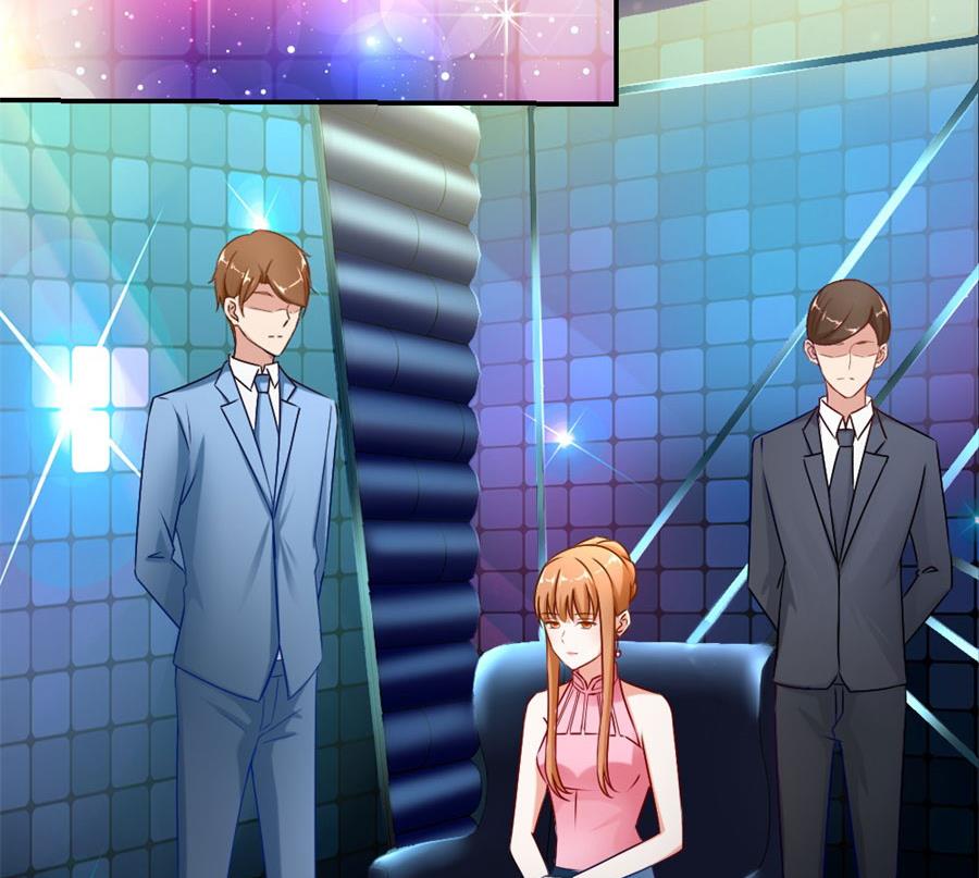 《错嫁替婚BOSS》难以置信的真相 第11页