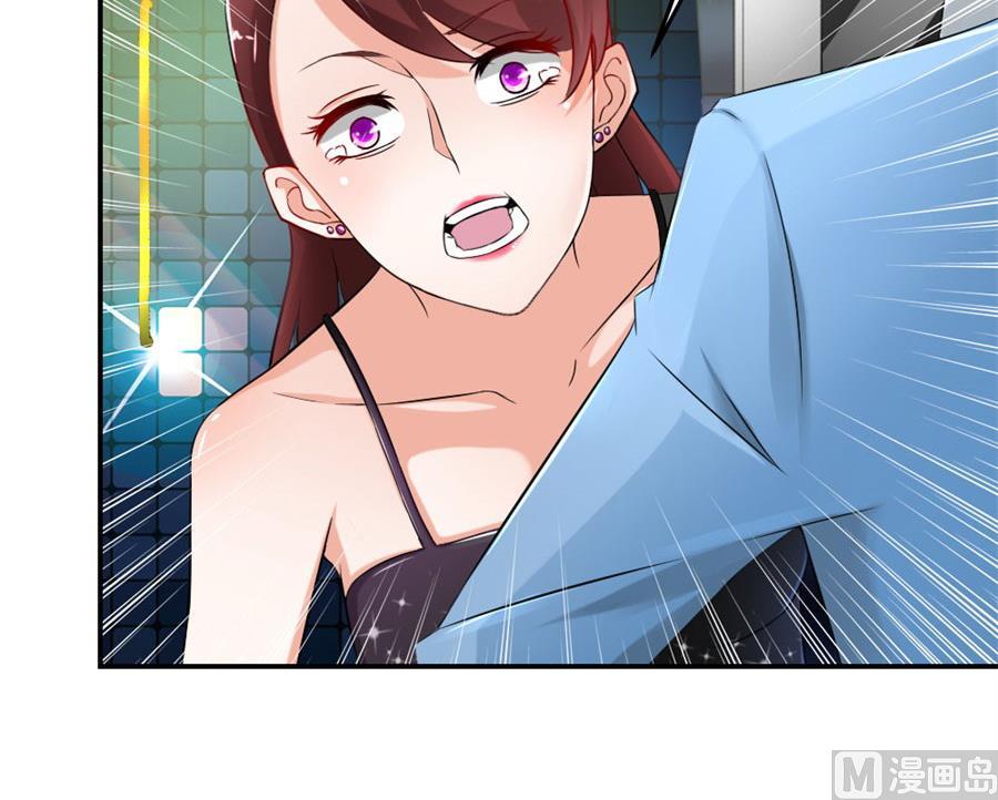 《错嫁替婚BOSS》难以置信的真相 第18页