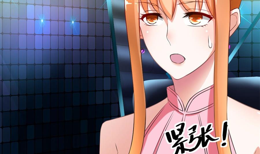《错嫁替婚BOSS》难以置信的真相 第20页