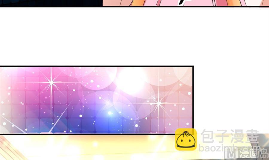 《错嫁替婚BOSS》难以置信的真相 第21页