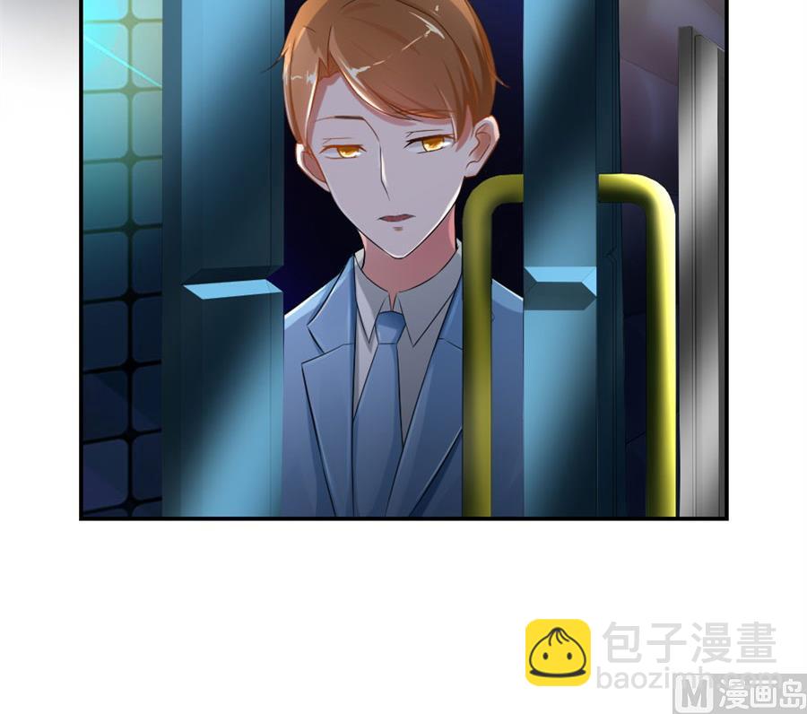 《错嫁替婚BOSS》难以置信的真相 第24页