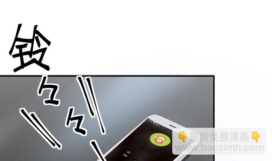 《错嫁替婚BOSS》红灯区？！ 第19页