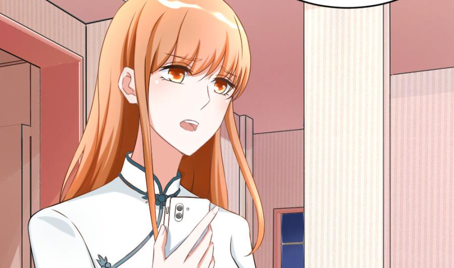 《错嫁替婚BOSS》红灯区？！ 第32页