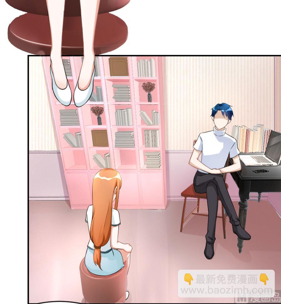 《错嫁替婚BOSS》红灯区？！ 第6页