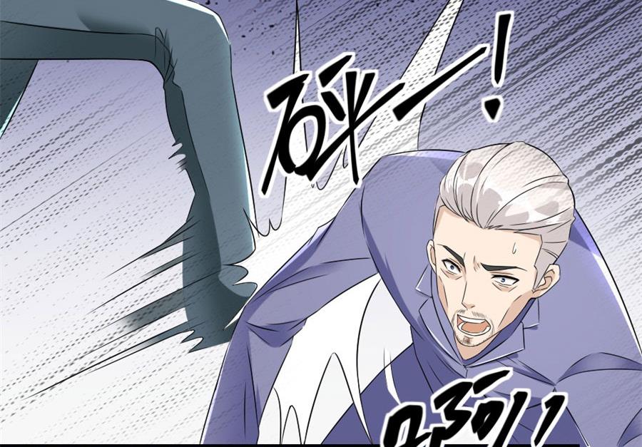 《错嫁替婚BOSS》再也不原谅！ 第17页