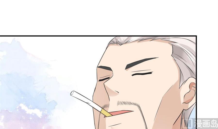 《错嫁替婚BOSS》再也不原谅！ 第36页