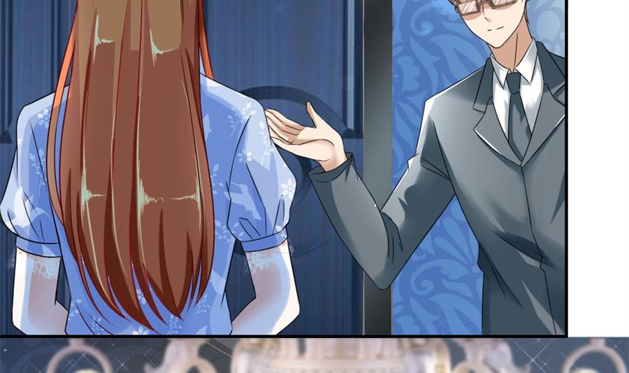 《错嫁替婚BOSS》再也不原谅！ 第8页