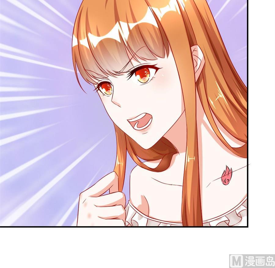 《错嫁替婚BOSS》林溪泼小柒 第15页