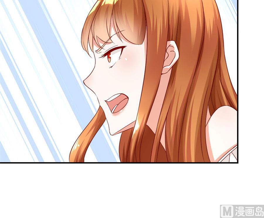 《错嫁替婚BOSS》林溪泼小柒 第18页
