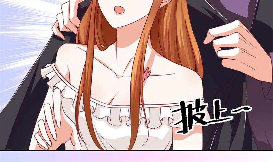 《错嫁替婚BOSS》林溪泼小柒 第20页