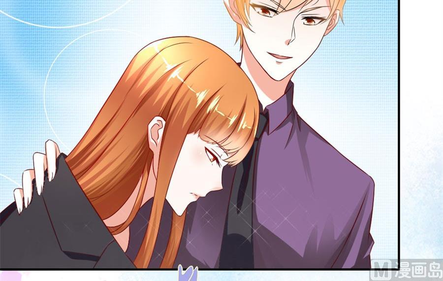 《错嫁替婚BOSS》林溪泼小柒 第24页