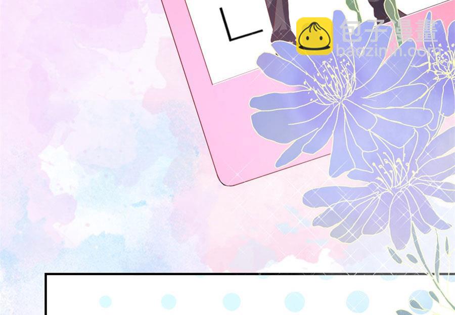 《错嫁替婚BOSS》林溪泼小柒 第28页