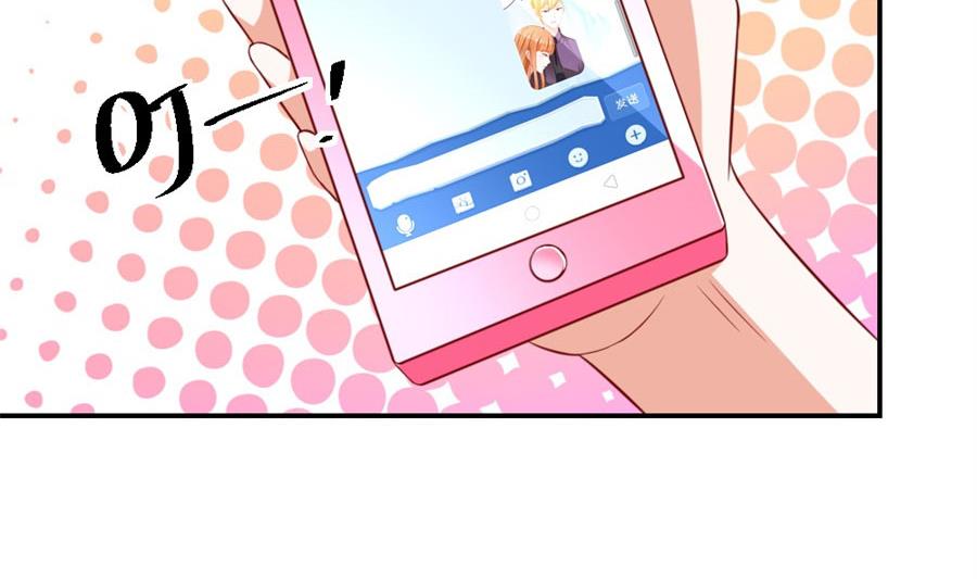 《错嫁替婚BOSS》林溪泼小柒 第32页