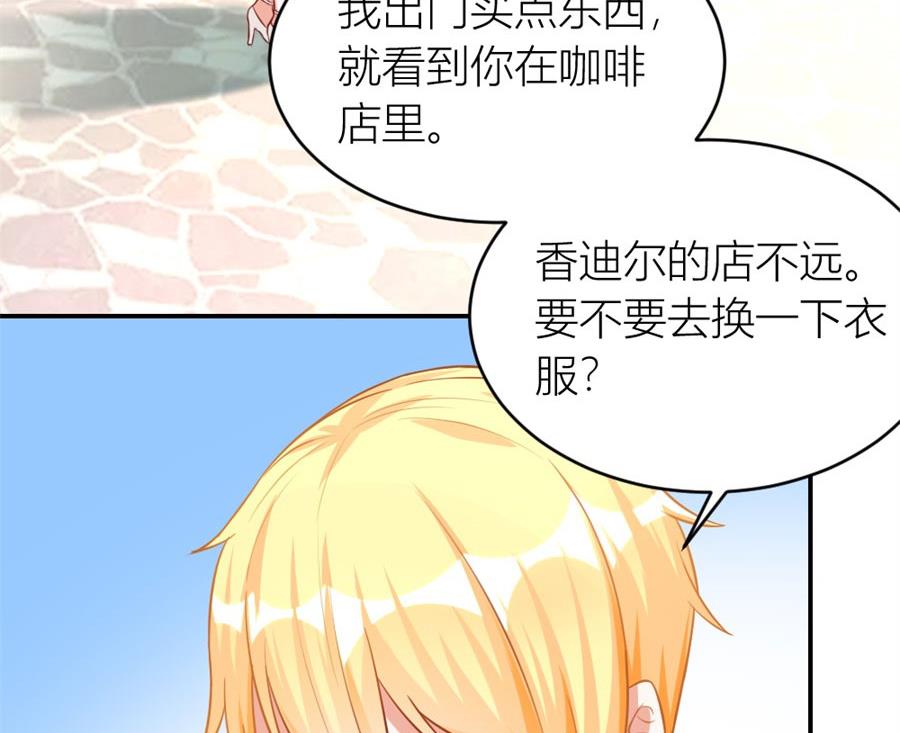 《错嫁替婚BOSS》林溪泼小柒 第35页