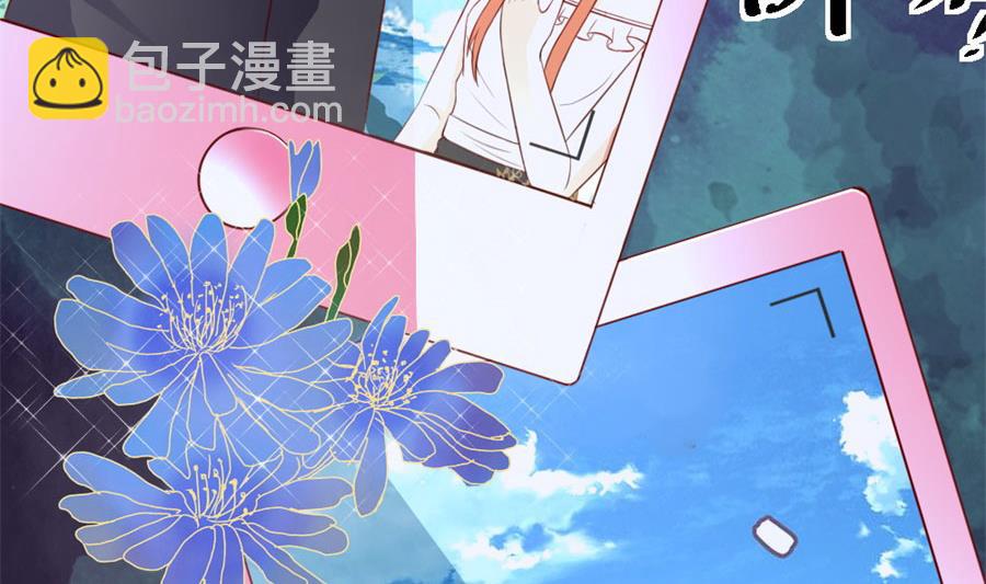 《错嫁替婚BOSS》林溪泼小柒 第41页
