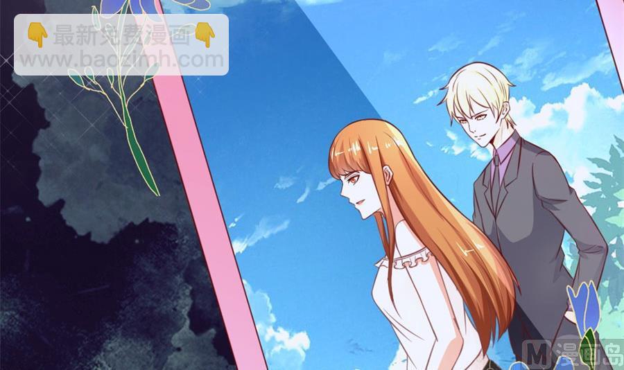 《错嫁替婚BOSS》林溪泼小柒 第42页