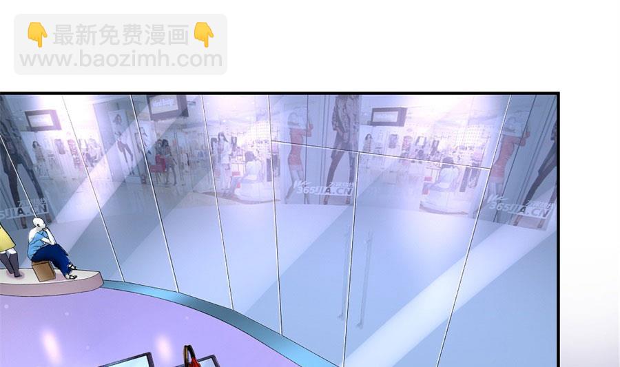 《错嫁替婚BOSS》林溪泼小柒 第46页